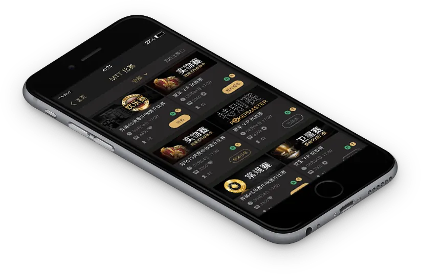 德扑圈扑克app官网版下载